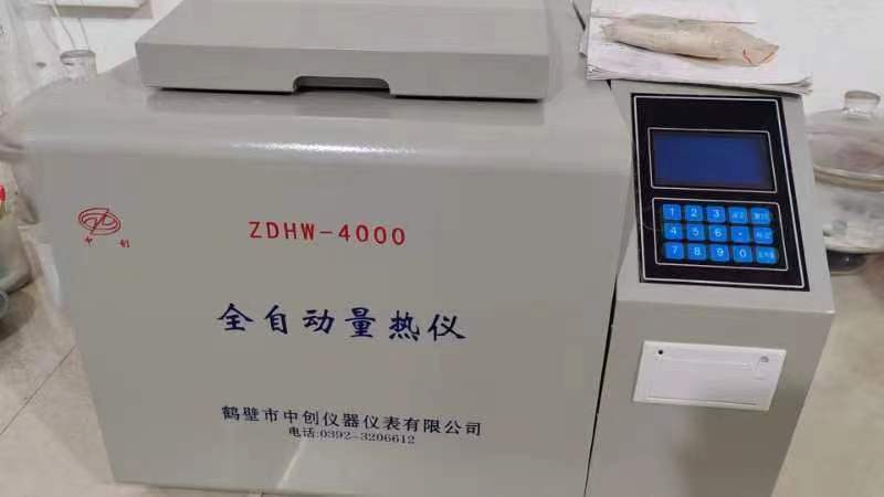 量熱儀的精準用什么檢驗