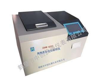 ZDHW-6000高精度(微電腦）全自動量熱儀.jpg