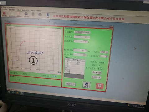 遼陽東方波特藍(lán)環(huán)?？萍加邢薰?/></a></dt>
								<dd>
									<h3><a href=